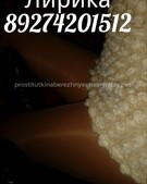 Анкета проститутки Карина - метро Ломоносовский, возраст - 35